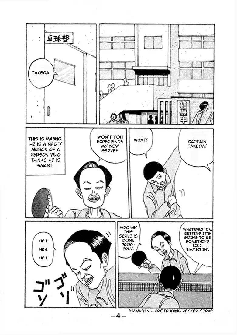 Ping Pong Club Chapter 1 4